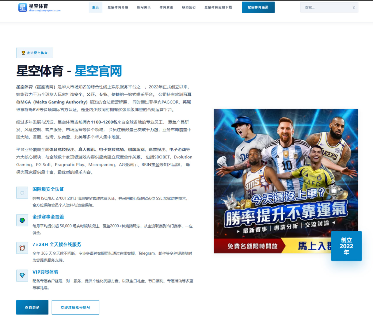 www.mobile-qssport.com.cn编辑部