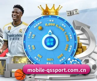 www.mobile-qssport.com.cn APP 深度功能
