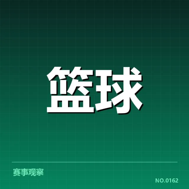 菲尼克斯太阳外援引进:球队阵容调整存疑虑